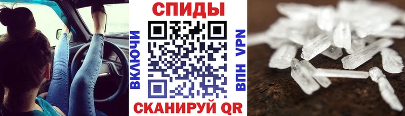 АМФЕТАМИН Розовый  Купить закладки  Стародуб 