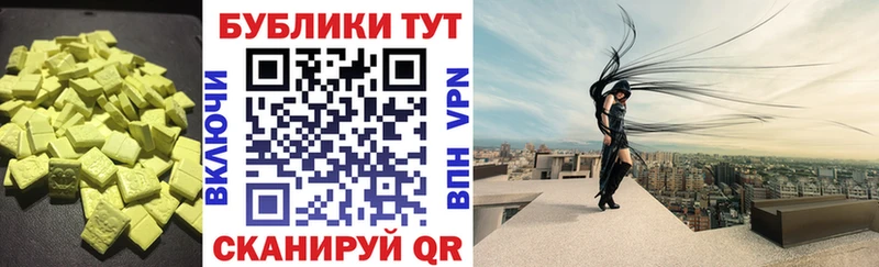 Купить где  Стародуб  Ecstasy Philipp Plein 