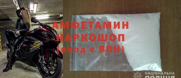 спиды Надым