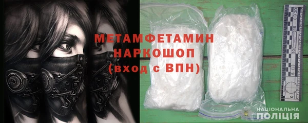 спиды Надым