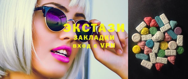 гидра Навашино