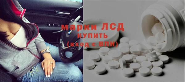 гидра Навашино