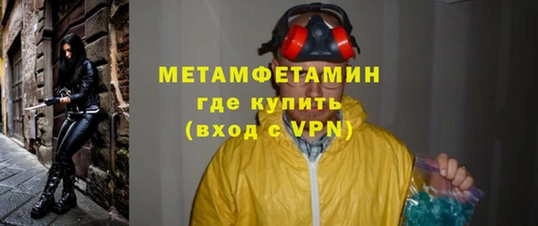 трава Наволоки