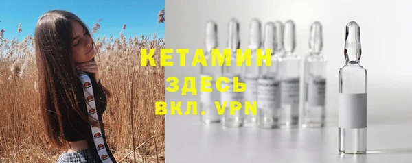 гидра Навашино