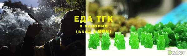 экстази Михайловка