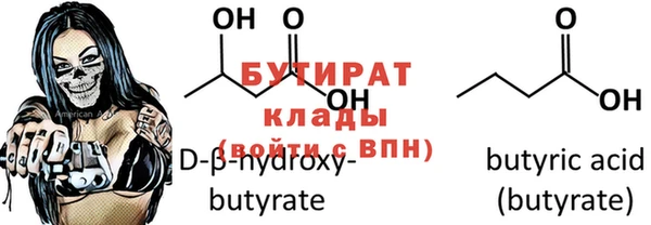 винт Нефтегорск