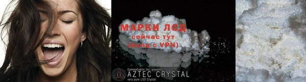 молекула духа Нефтекумск