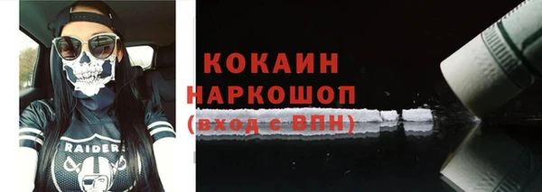 гидра Навашино