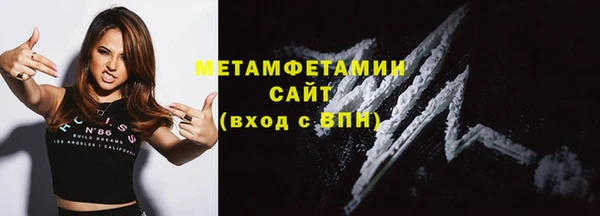 mdma Михайловск