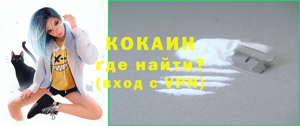 mdma Михайловск