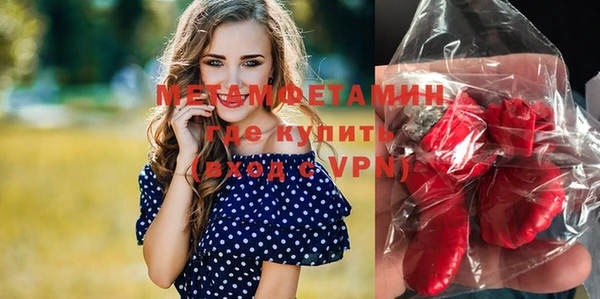 mdma Михайловск