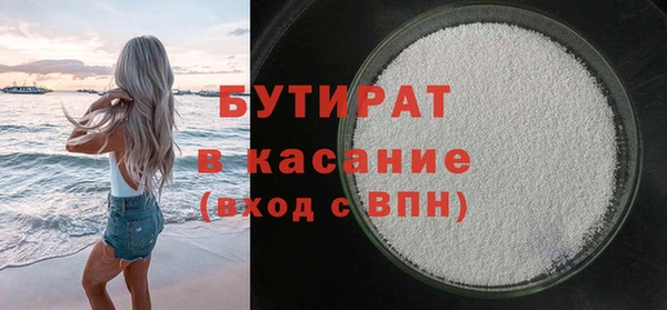 экстази Михайловка