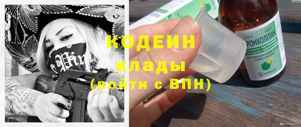 спиды Надым