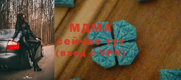 mdma Михайловск