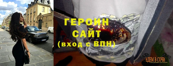 спиды Надым