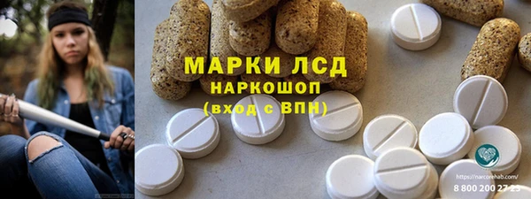 экстази Михайловка
