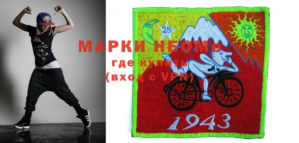 трава Наволоки