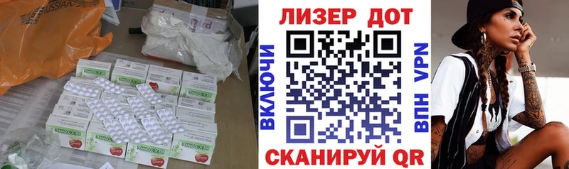 ЛСД экстази кислота Стародуб