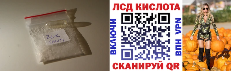 Купить где  Стародуб  LSD-25 экстази кислота 