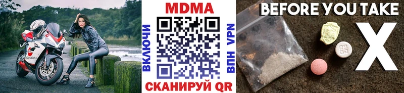 MDMA молли  Купить где  Стародуб 