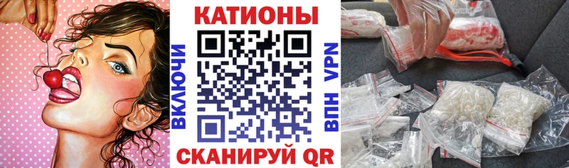 МЯУ-МЯУ кристаллы Стародуб