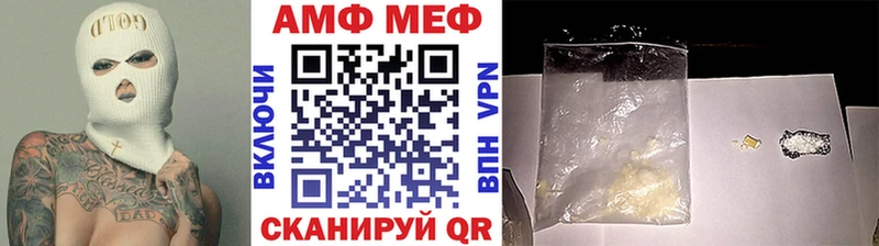 Первитин винт  Купить  Стародуб 