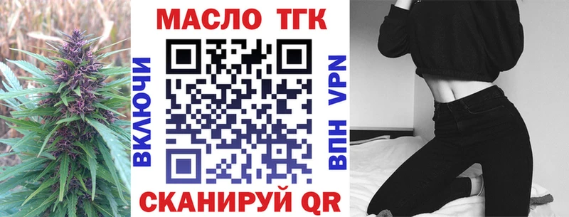 Купить  Стародуб  Дистиллят ТГК гашишное масло 